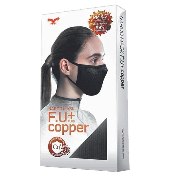 Naroo Mask FU+ Copper-4-min
